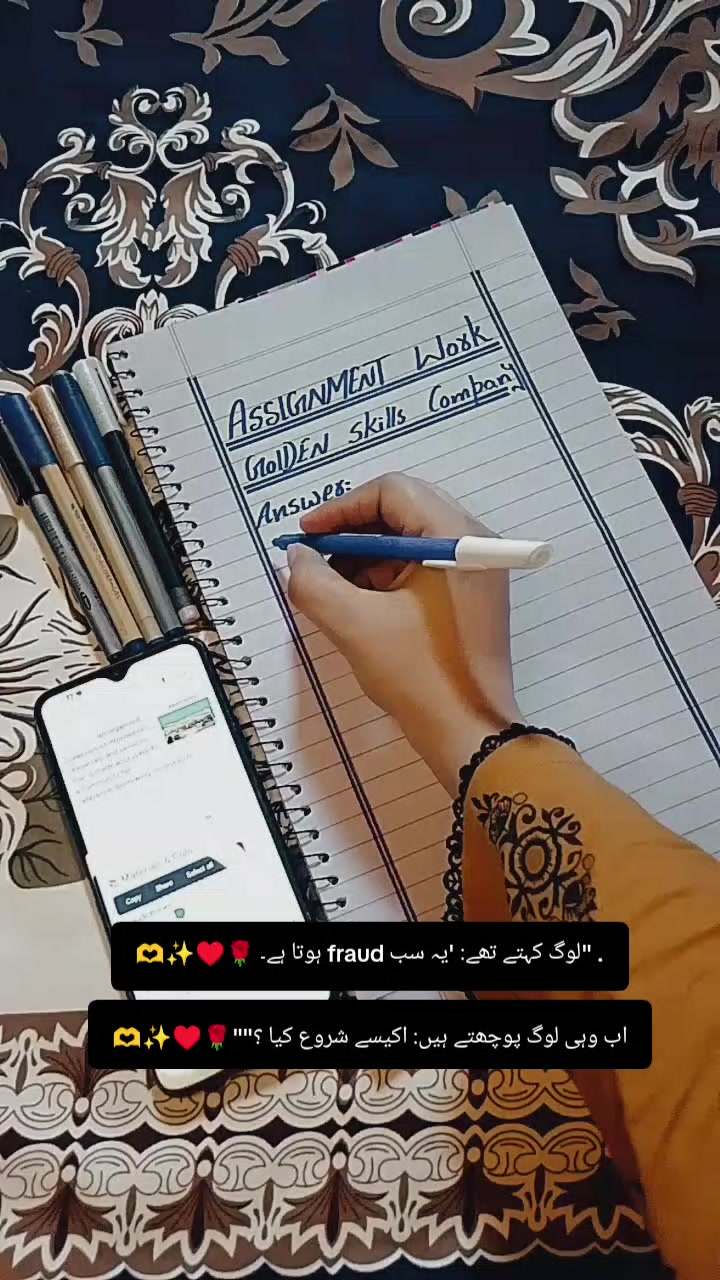 @Nawabzadi👑