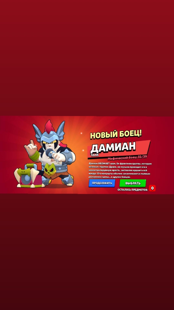 @Эррор