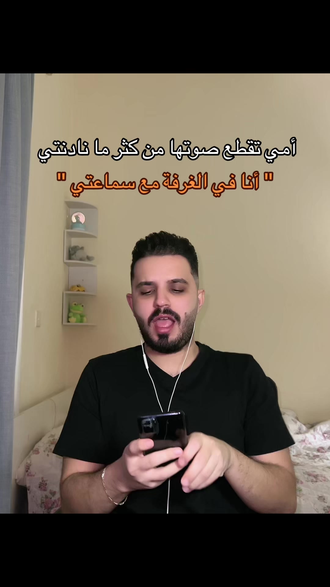 @Mohamad Nazem