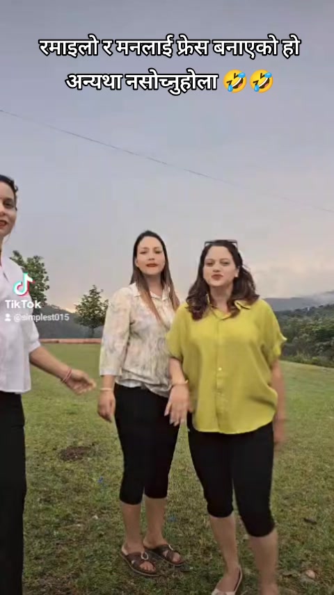 @Sarita Chaulagain Neupane