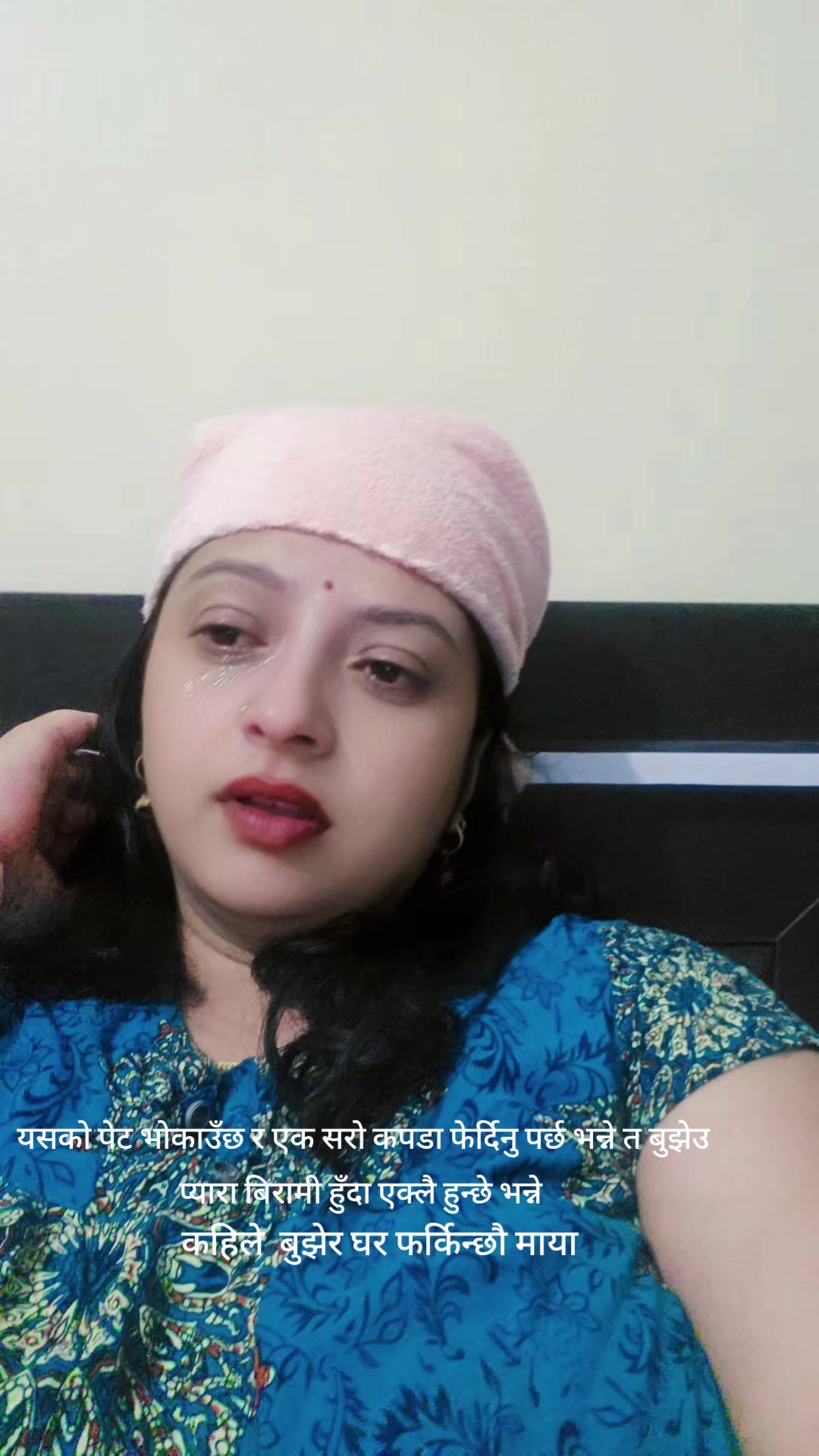@kamalasubedi