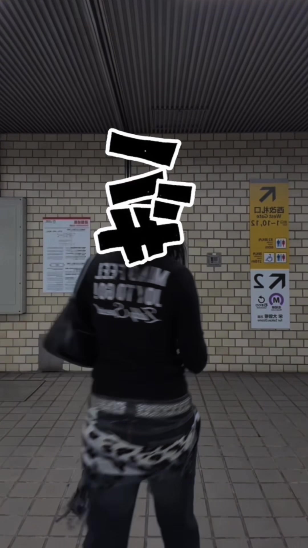 @メグ