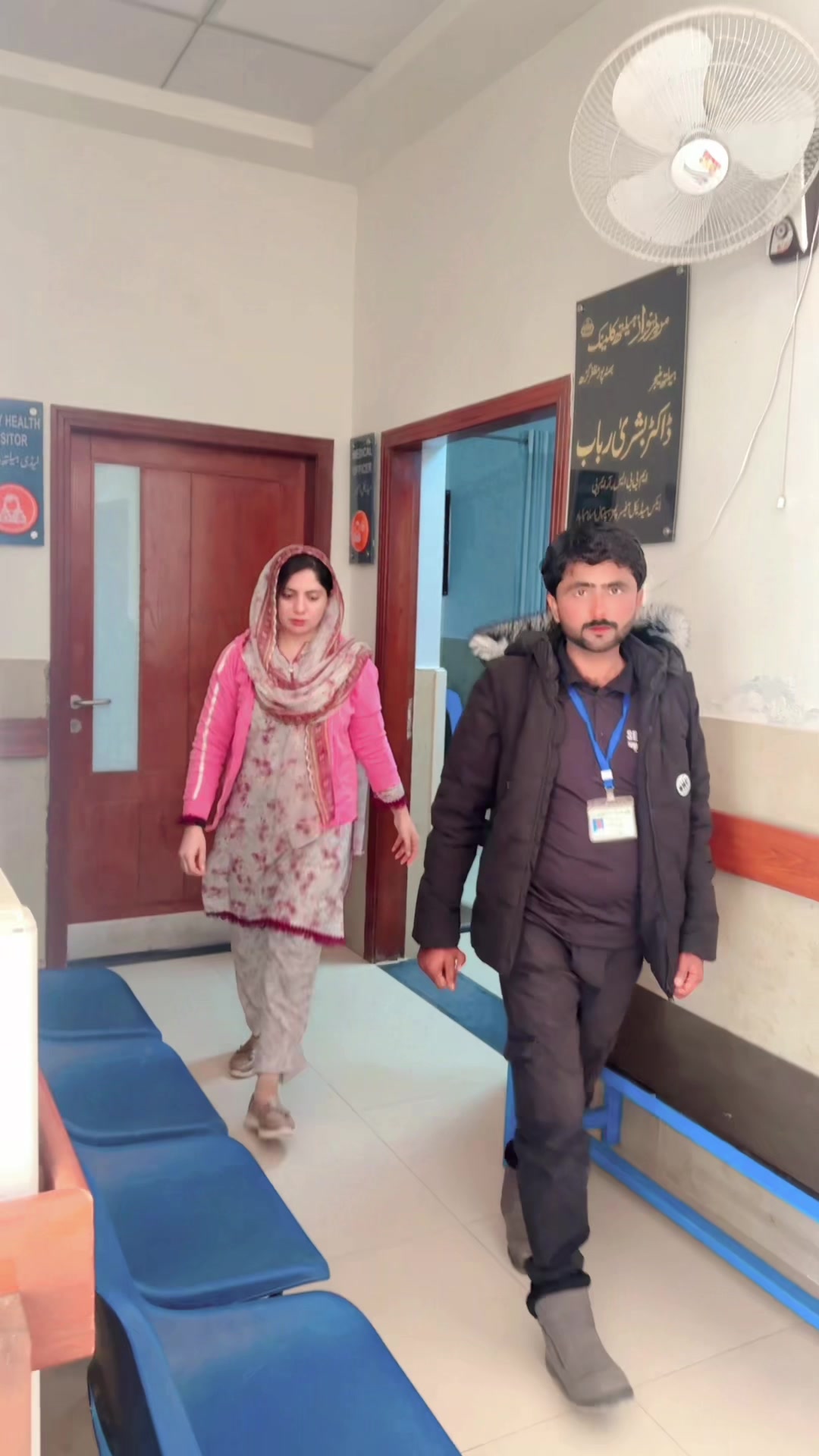 @Maryam Nawaz Health Clinic