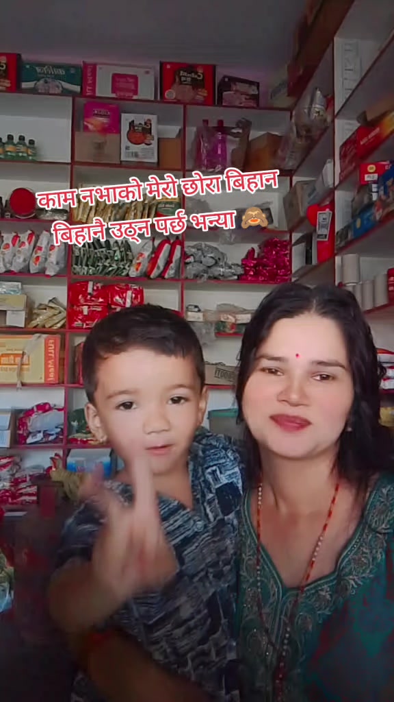 @bipana bhatt