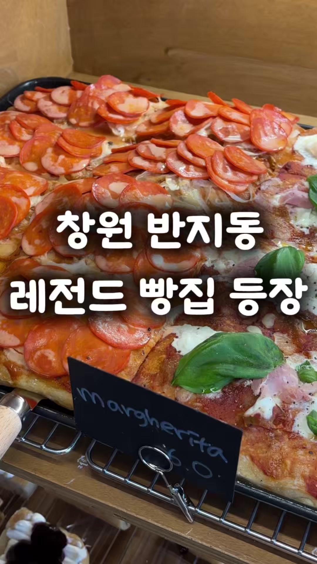 @창원 미도리