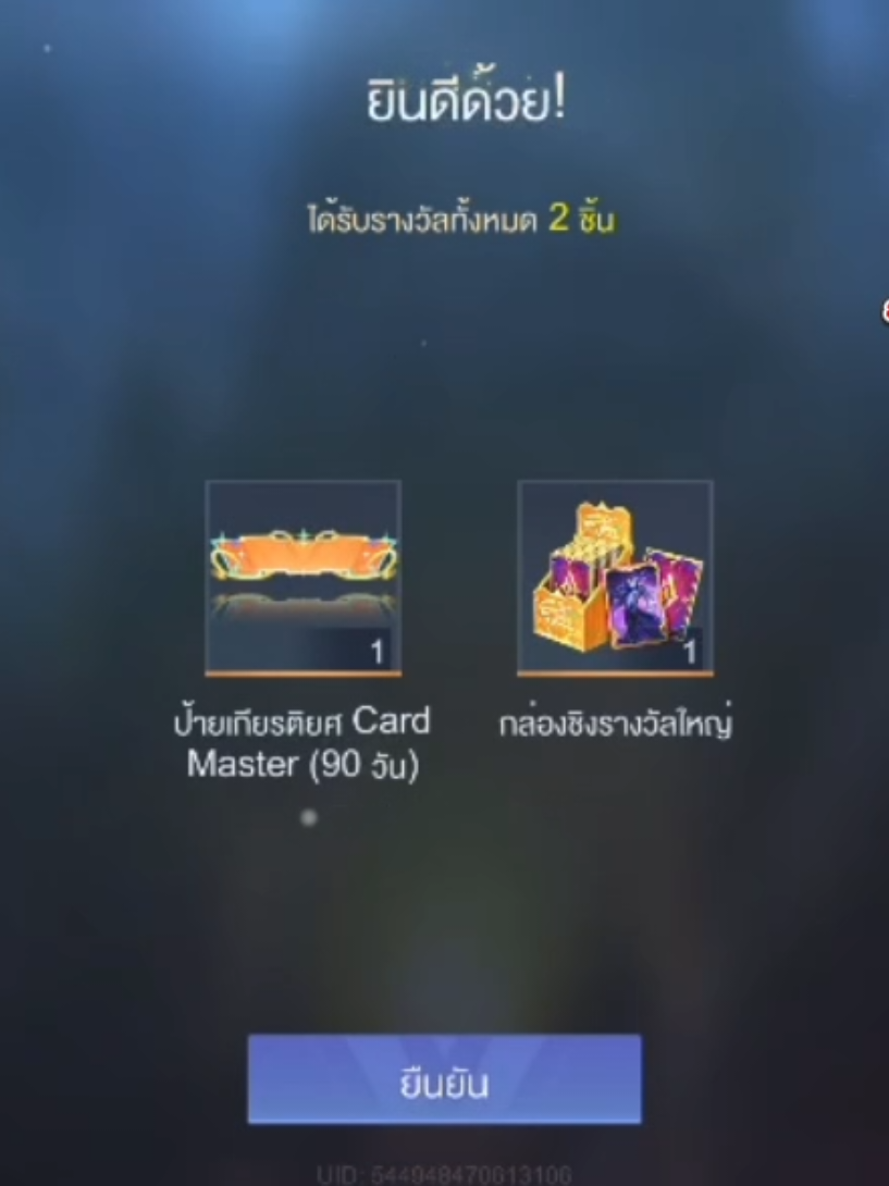 @Maythasit Taopakchayanan