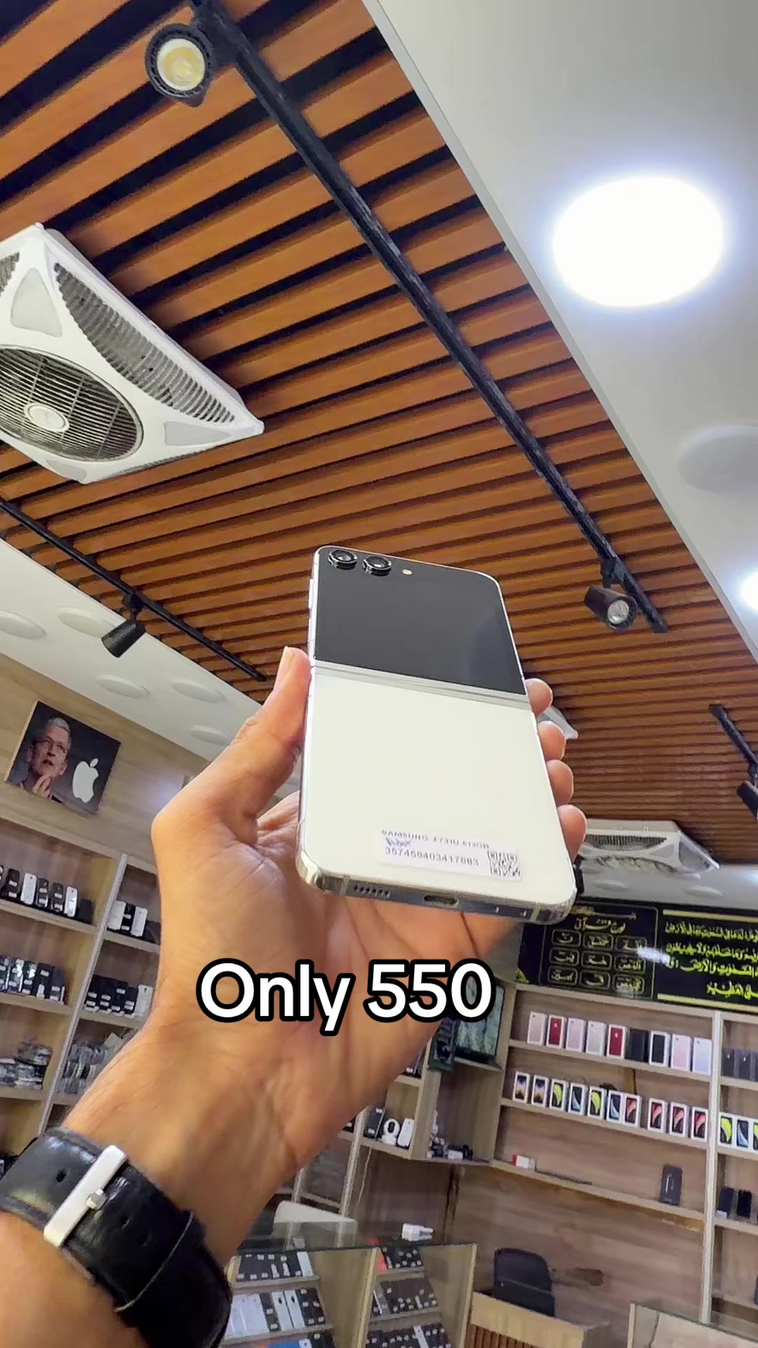 @Al Manara Mobile