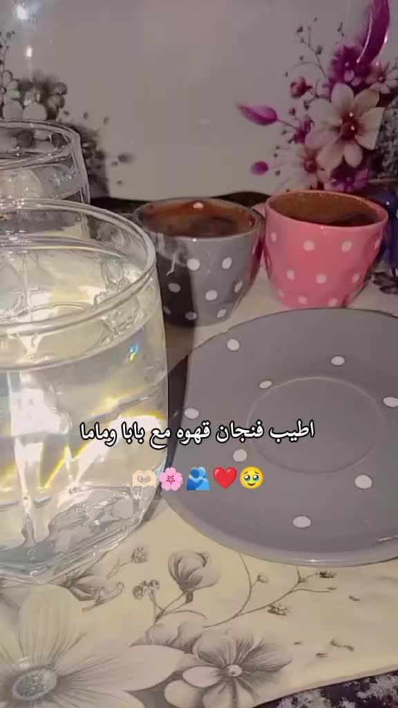 @أم أيـــات🌝🎀