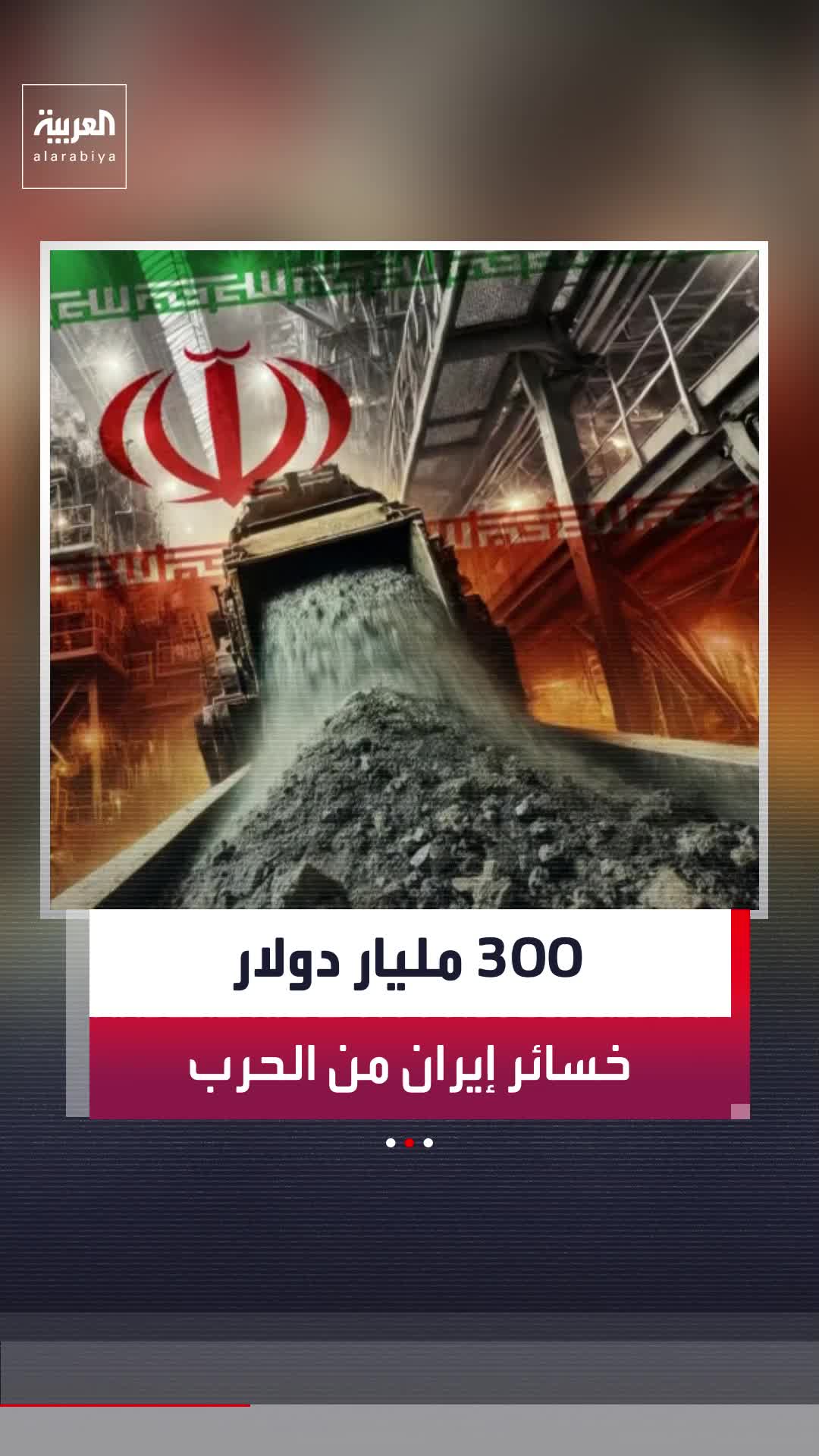 @العربية