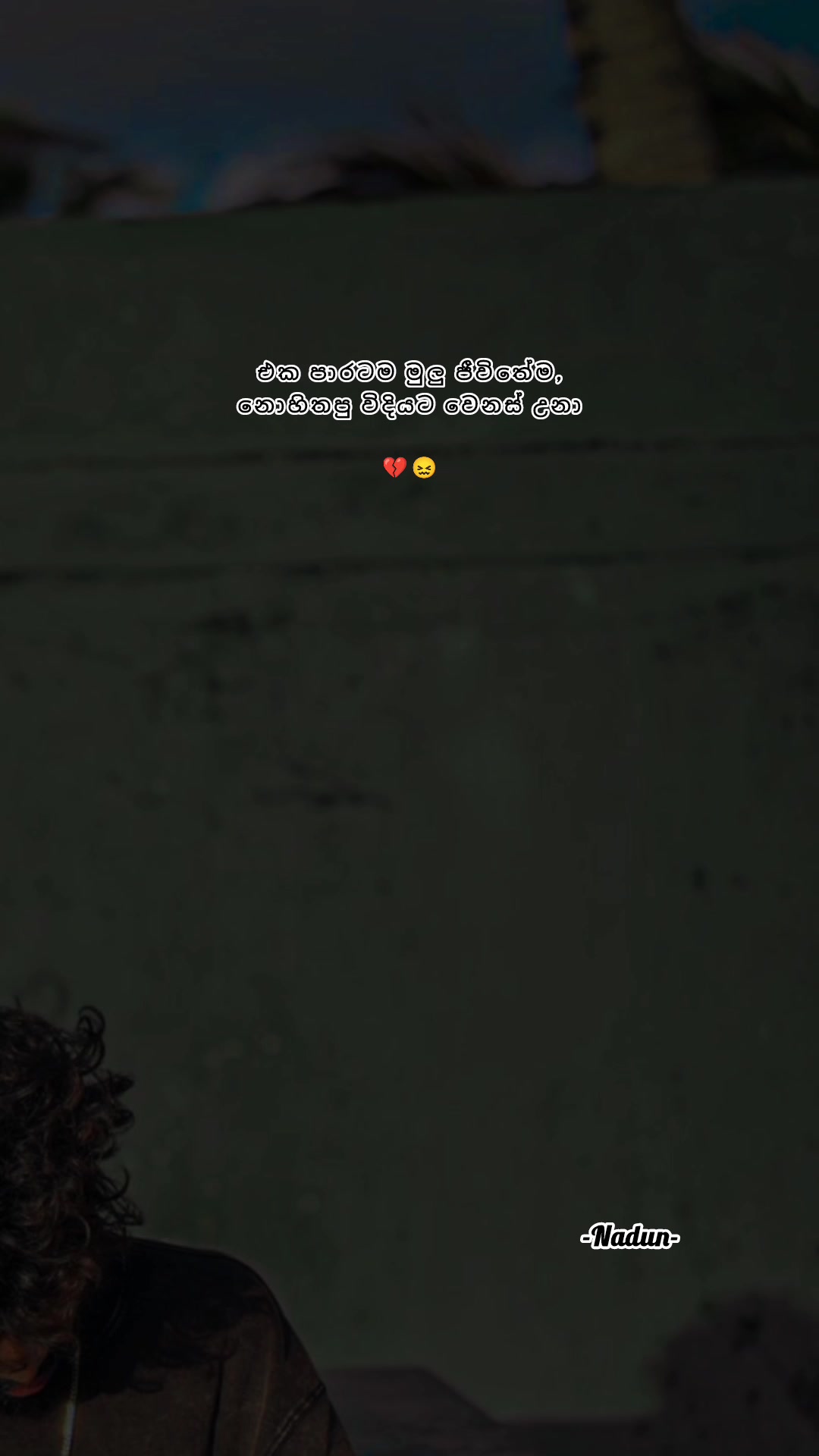 @𝐍𝐚𝐝𝐮𝐧 𝐇𝐚𝐧𝐬𝐚𝐧𝐚⚓🇱🇰