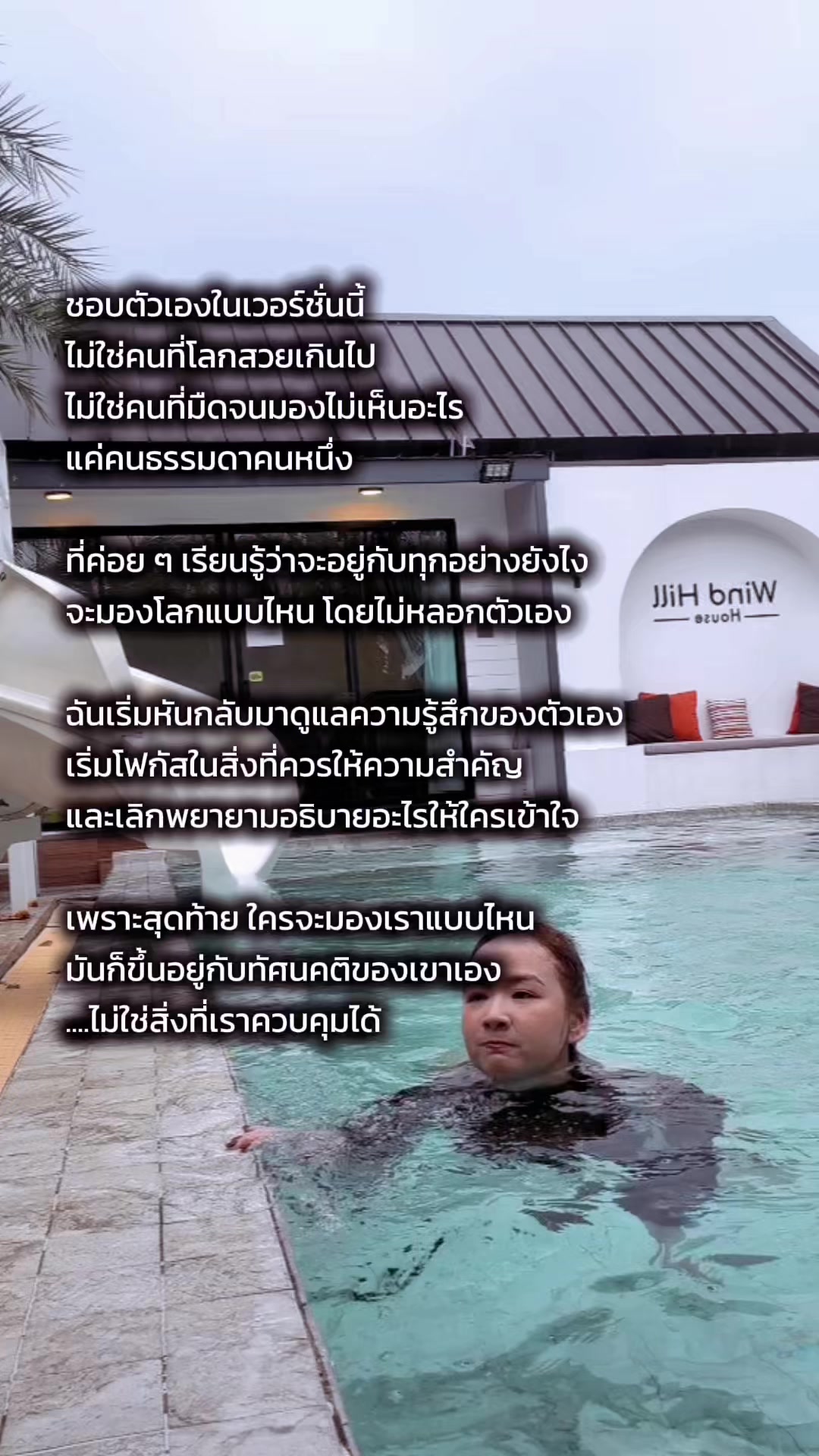 @เรย์ศิริญ มีไรจะบอก