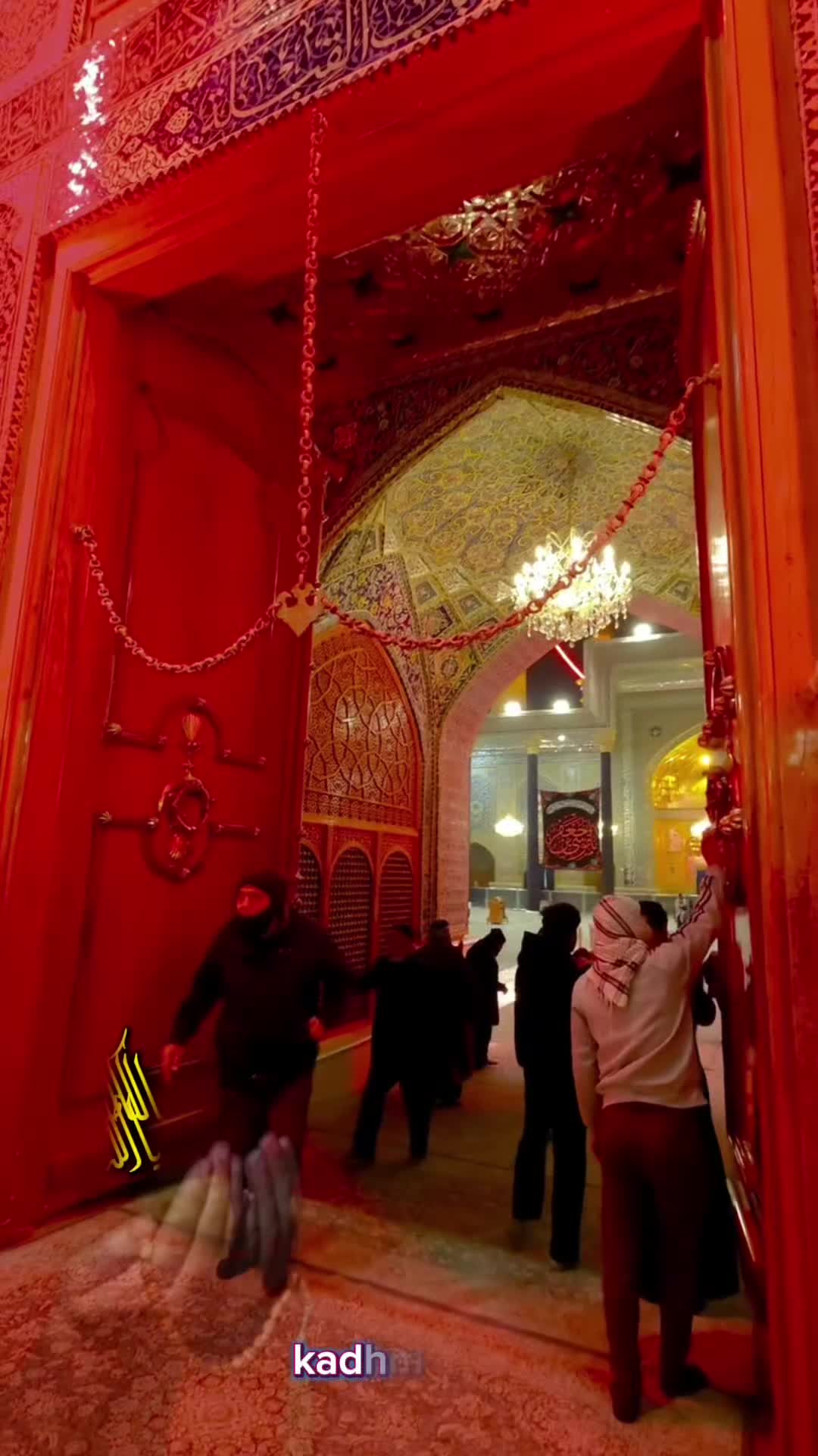 @كـظـمـاويـہ