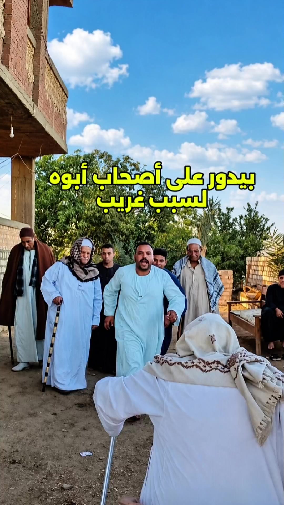 @💥نجوم سمالوط 💥