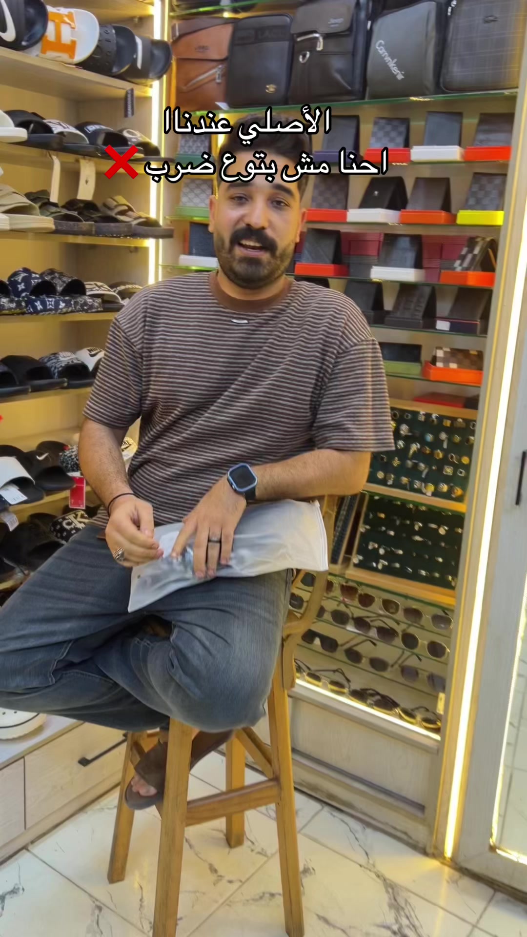 @﮼الصياد استور🎒🧢🕶️