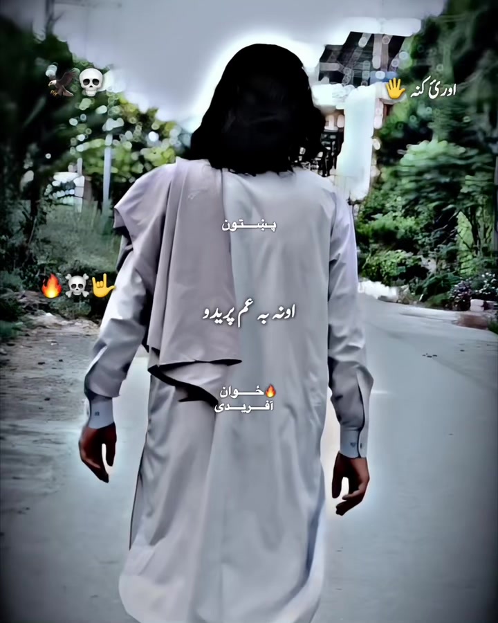 @༒࿙𝐙𝐖𝐀𝐍 𝐎𝐏𝐑𝐈𝐃𝐈࿚༒