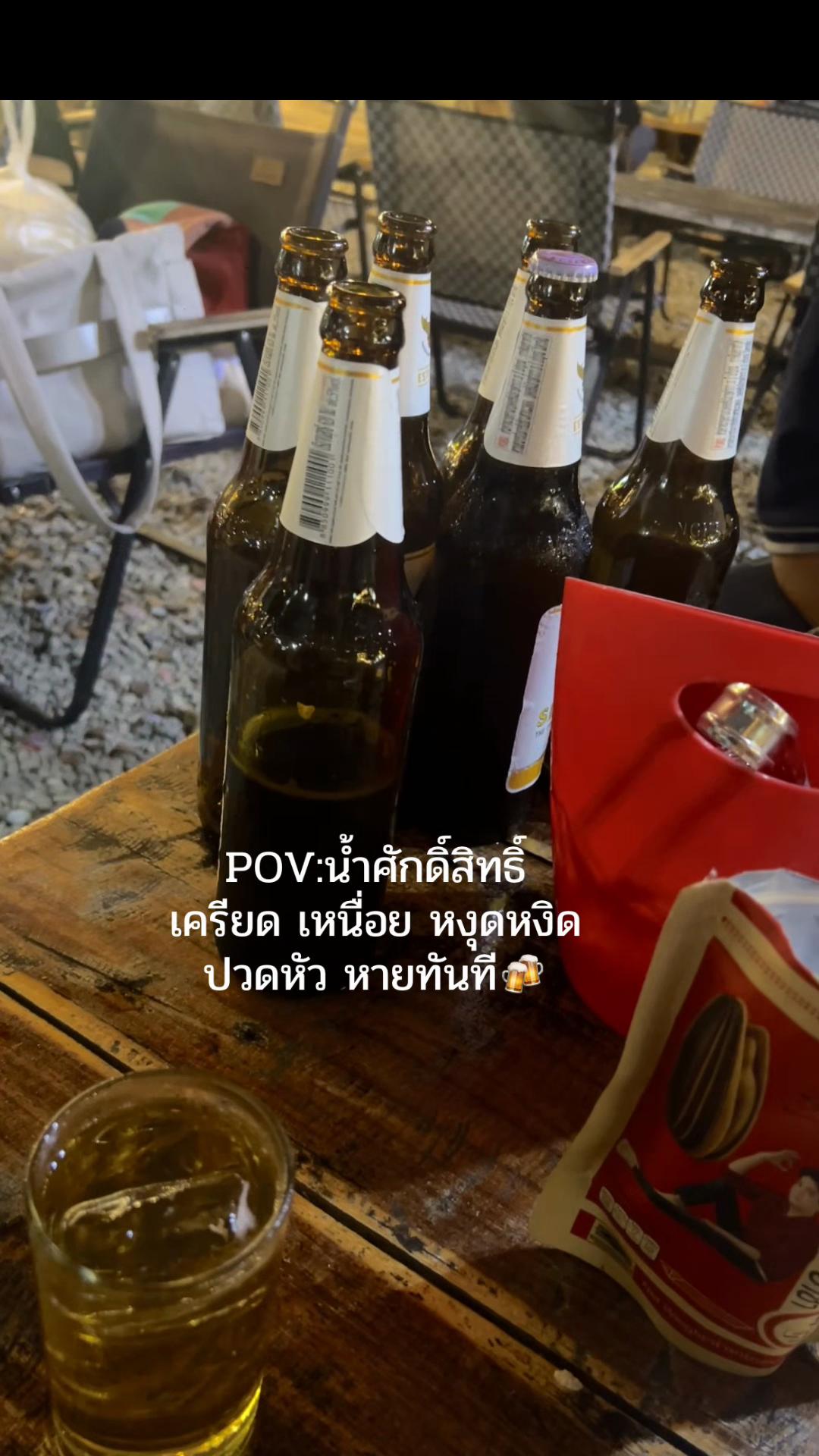 @อมยิ้มที่ชอบกินเบียร์ ◡̈