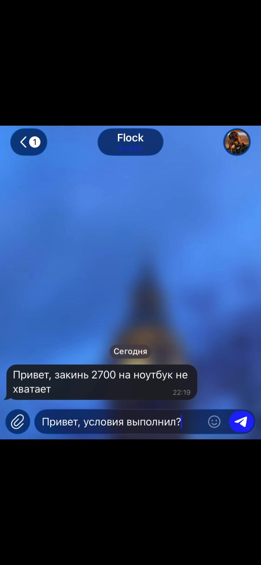 @ВСЕ В ПРОФИЛЕ 👉