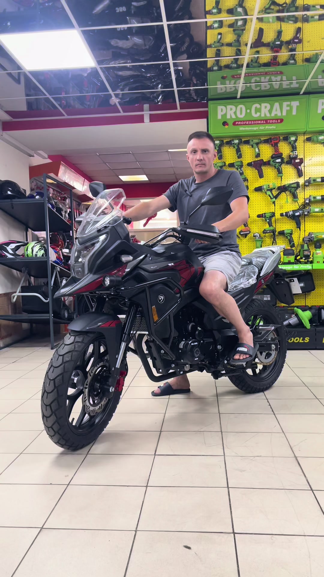@Магазин VinMoto
