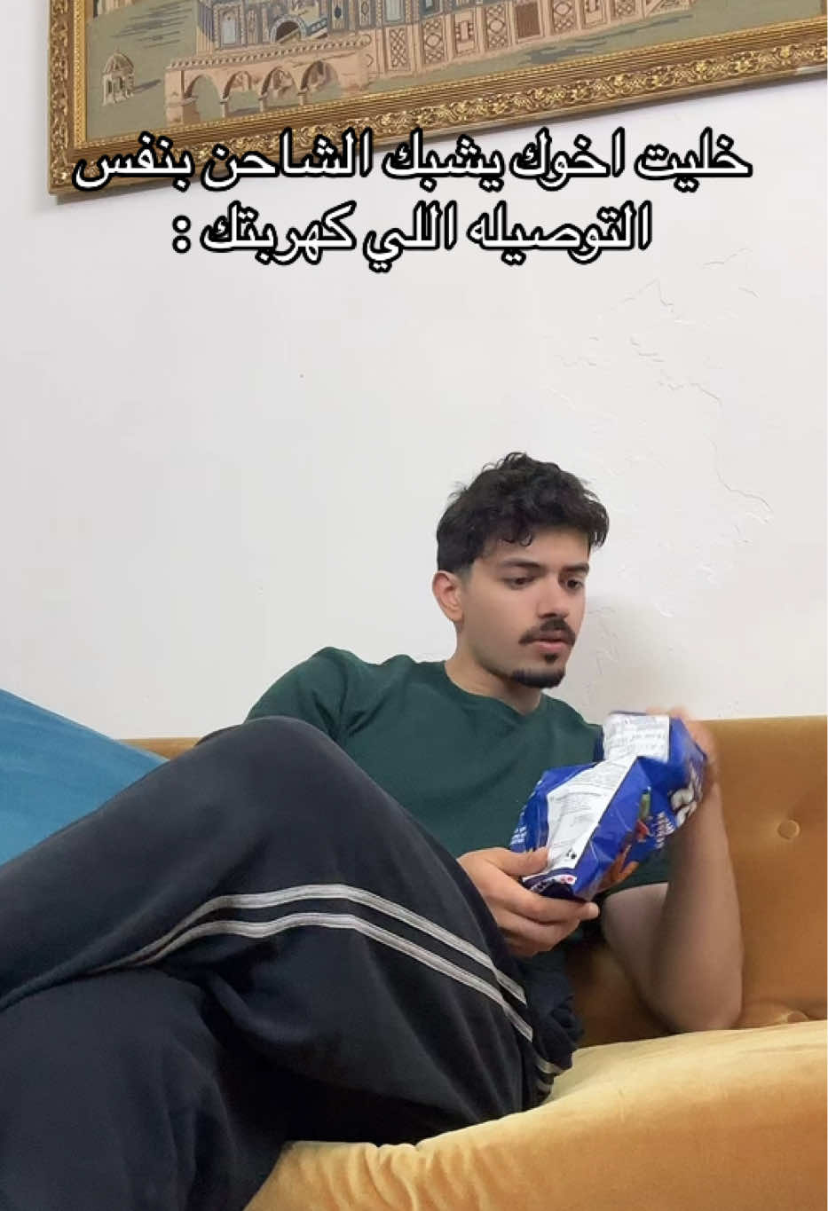 @مو قادر