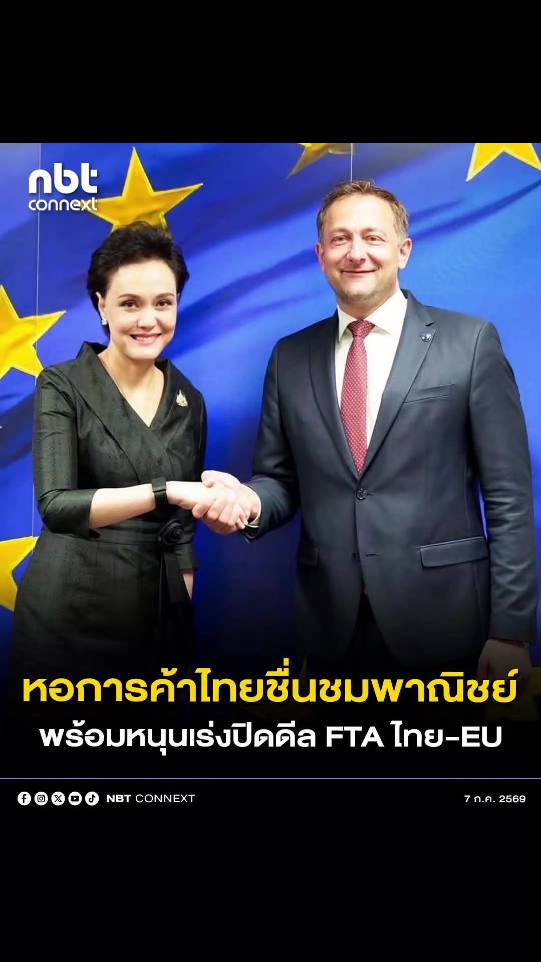 @ประชาสัมพันธ์จังหวัดราชบุรี
