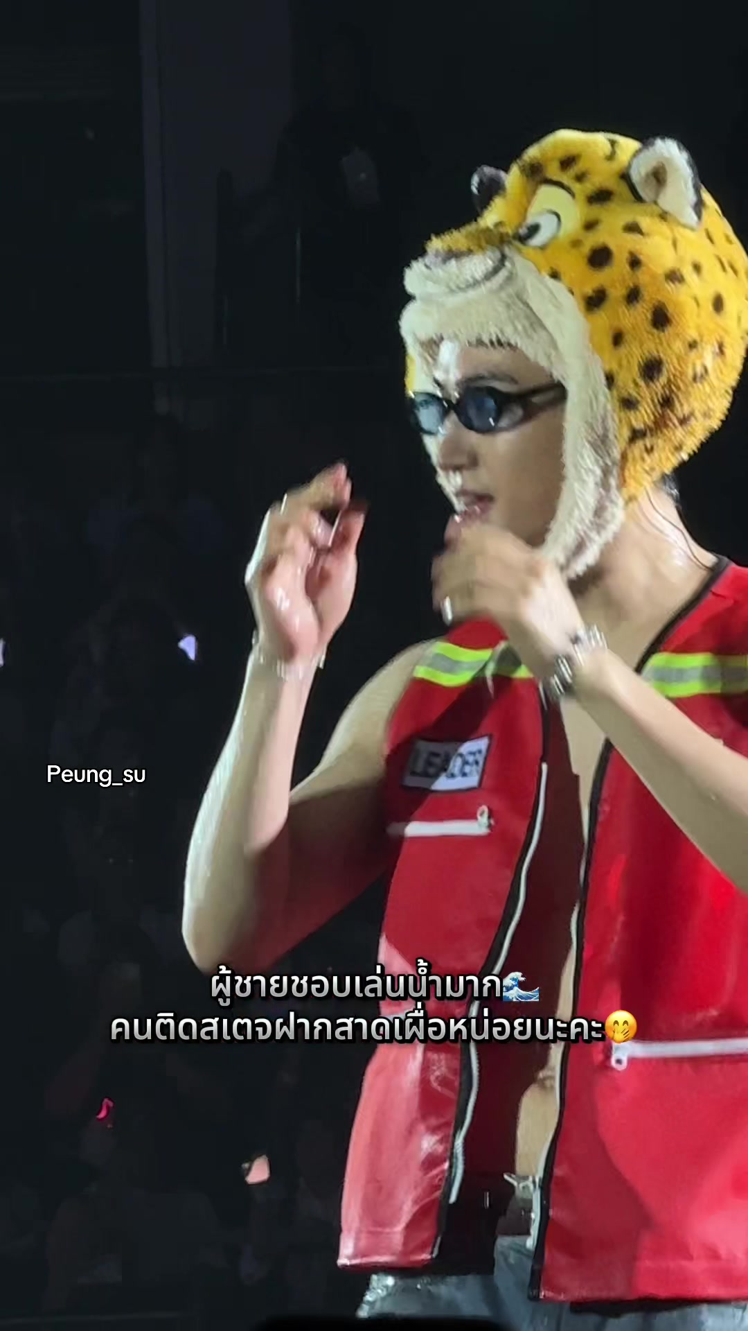 @Peung_G7💚👑🐢🐥💚