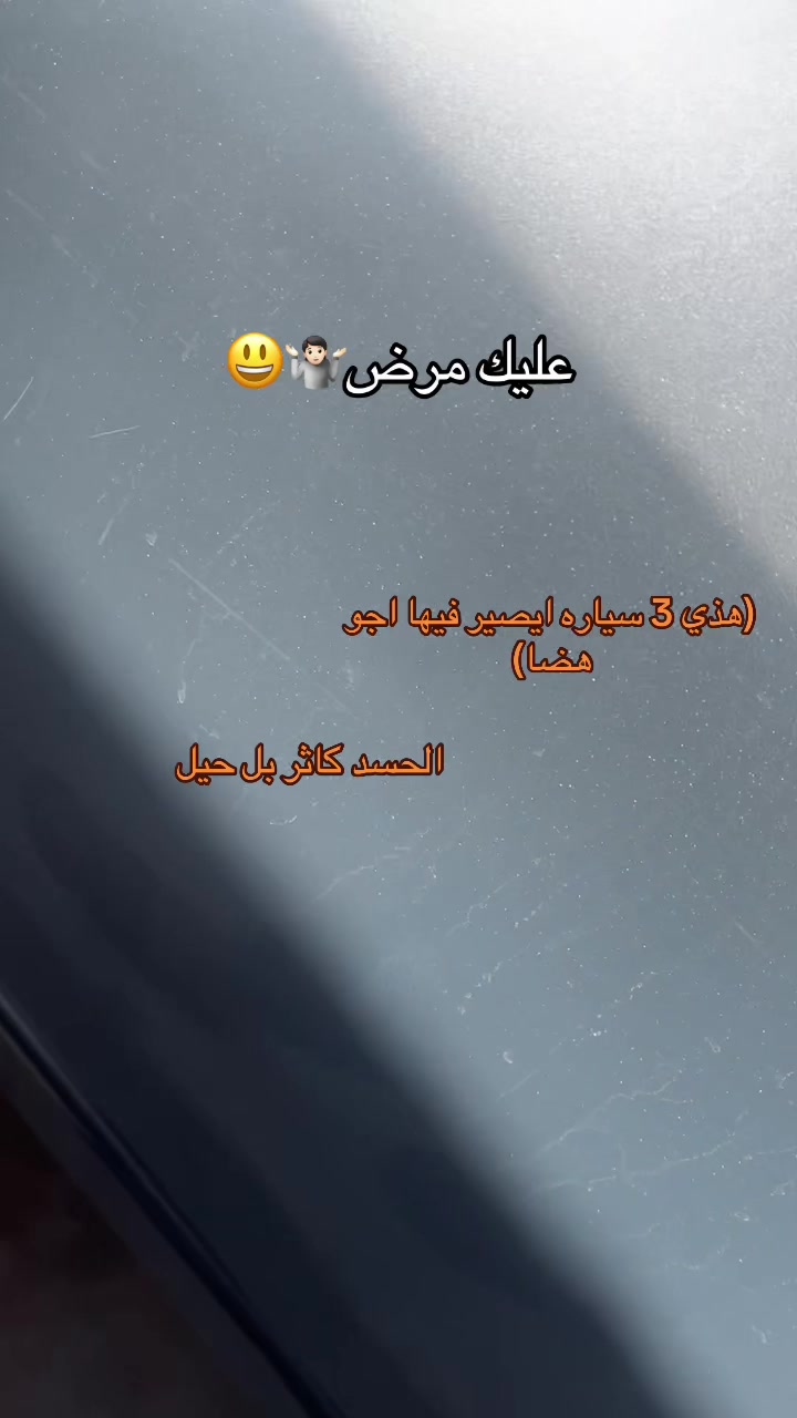 @﮼سويكر ﮼لمنفي_20_20🔥🇰🇷.!
