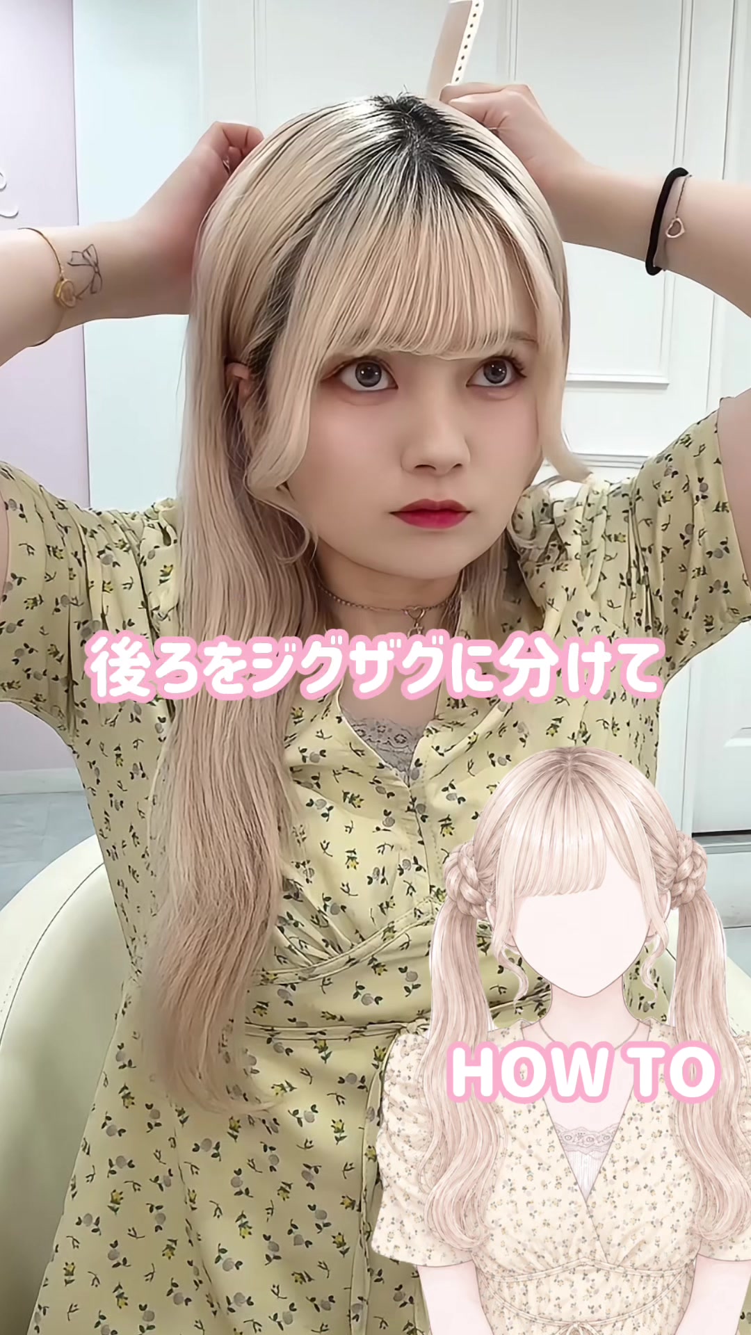 @まこと🎀表参道ピンク美容師🐈⸒⸒⸒⸒