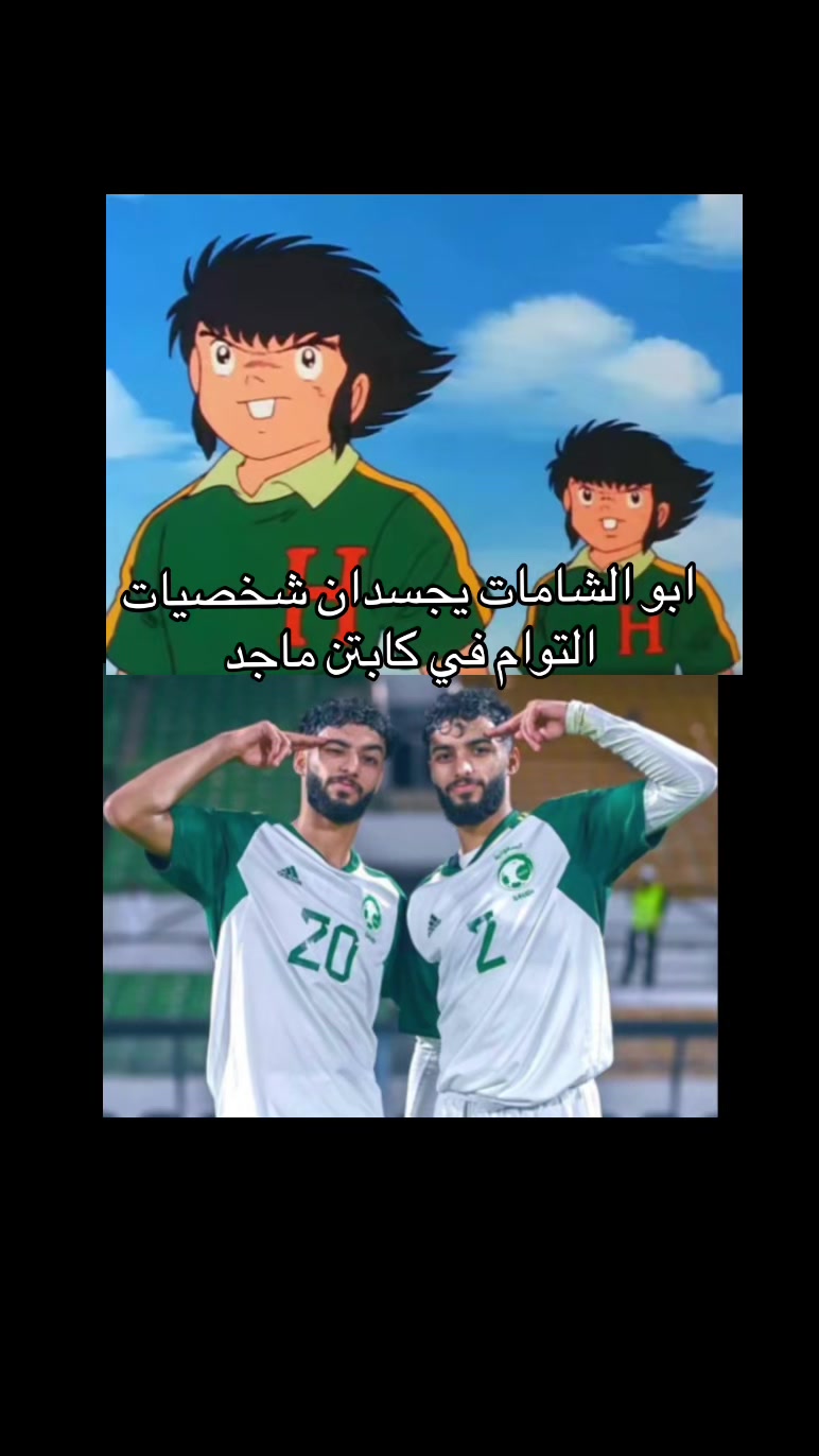 @بسام (رياكشنات)