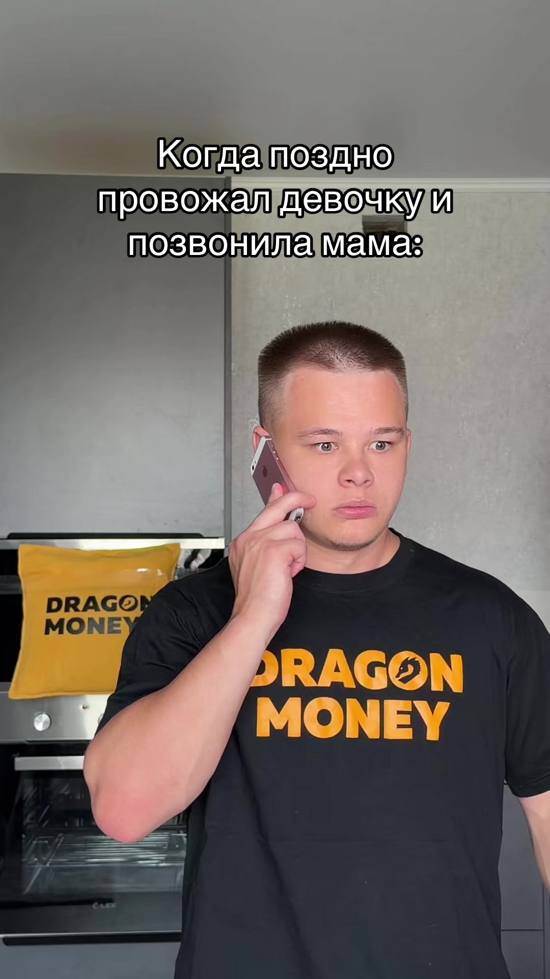 @НЕ МАЖОР