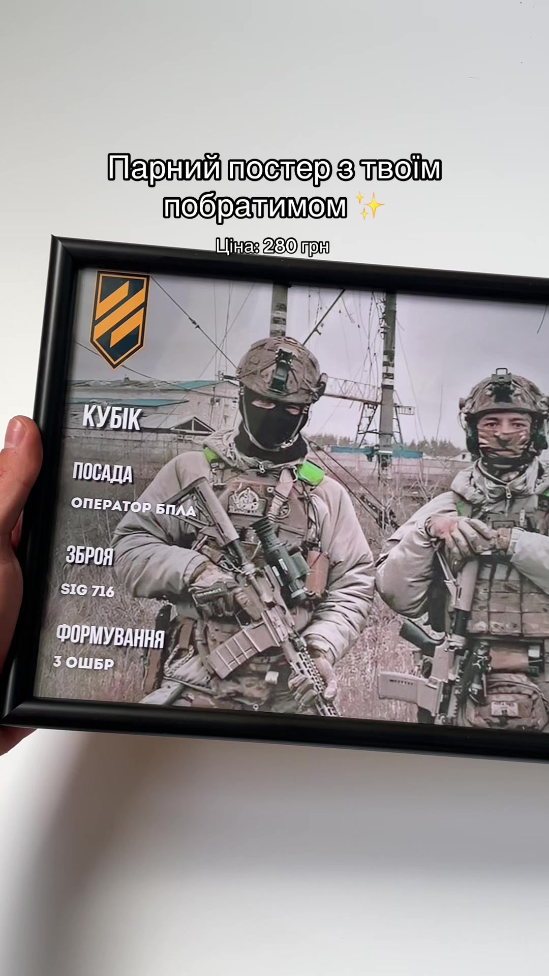 @ПОСТЕРИ MILITARY ⚔️