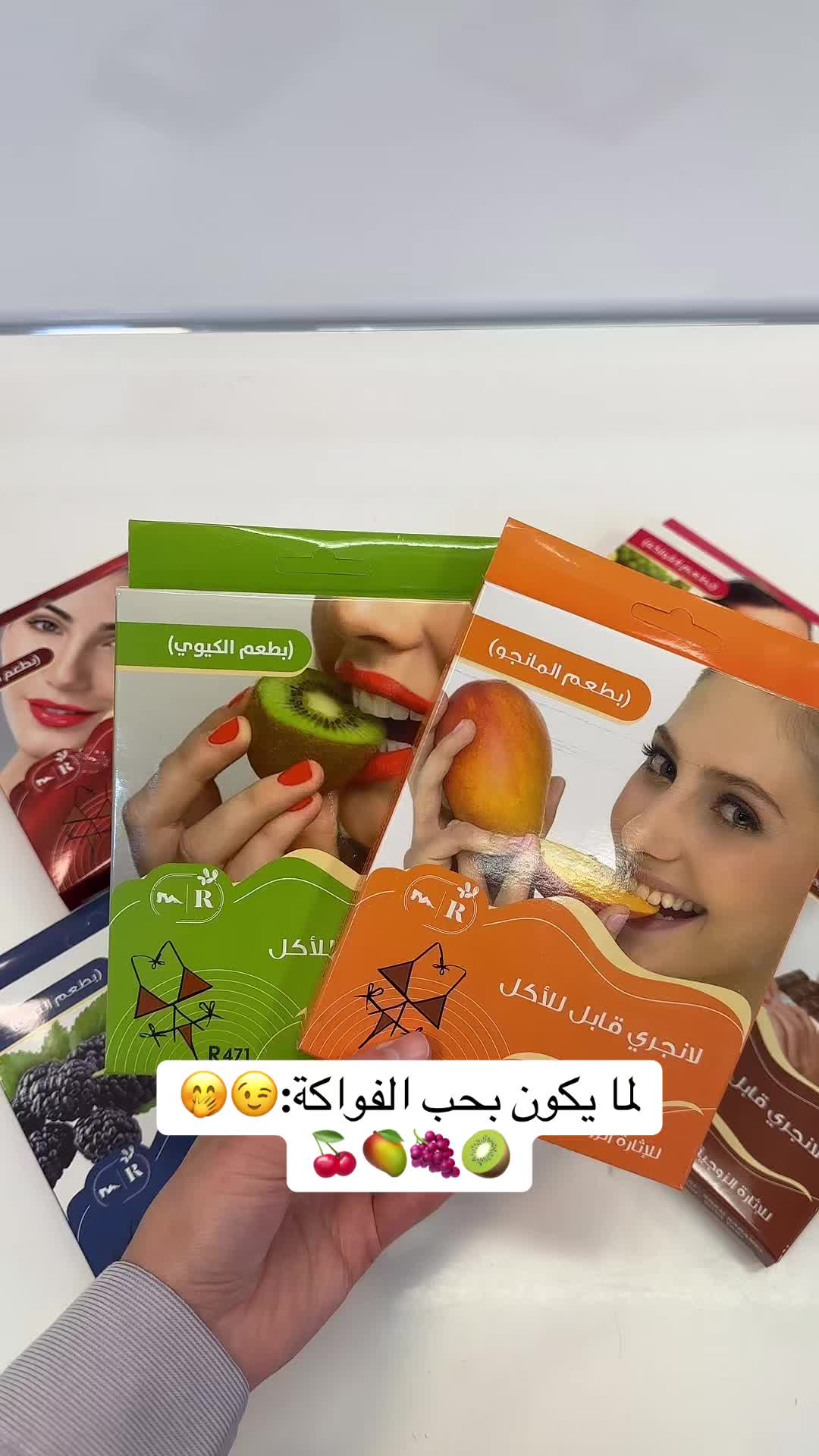 @لانجري مكي