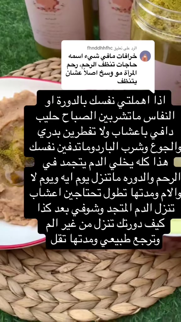 @كنوز الجمال ✨