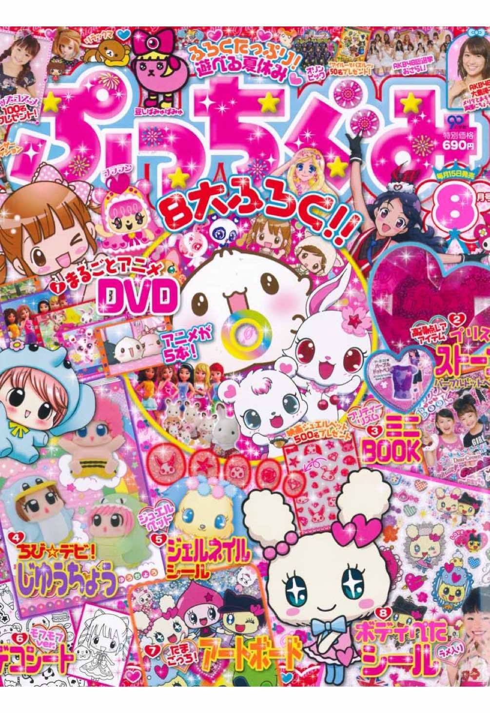 @🎀🐾Melochan💢🍩