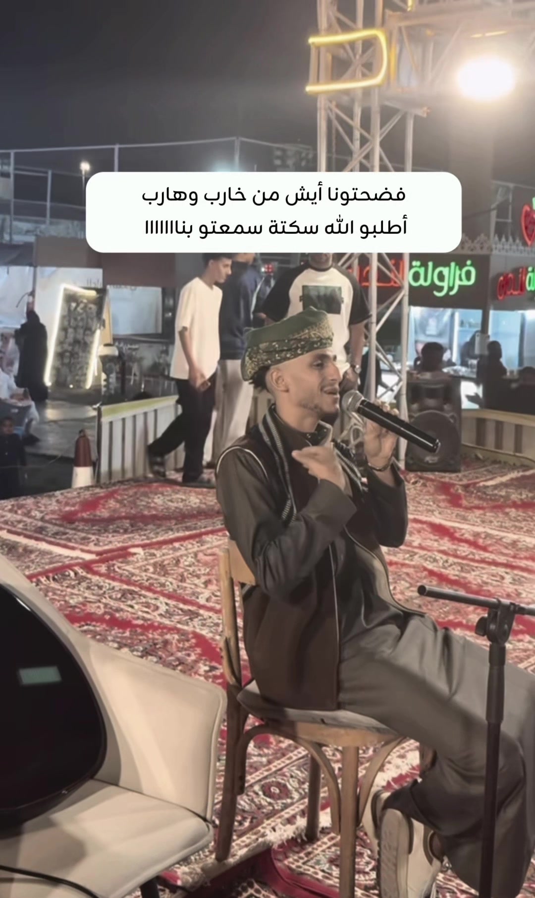 @♡ الشيخة ِزعفران ♡