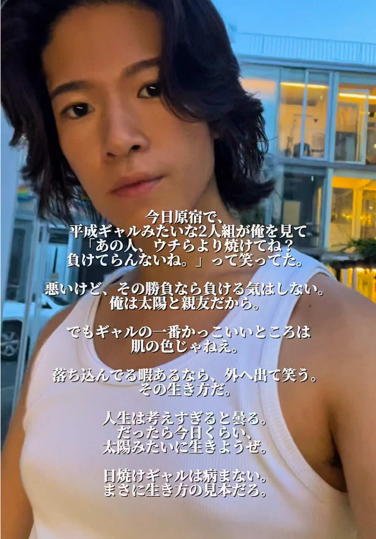 @俺がSHINJUN