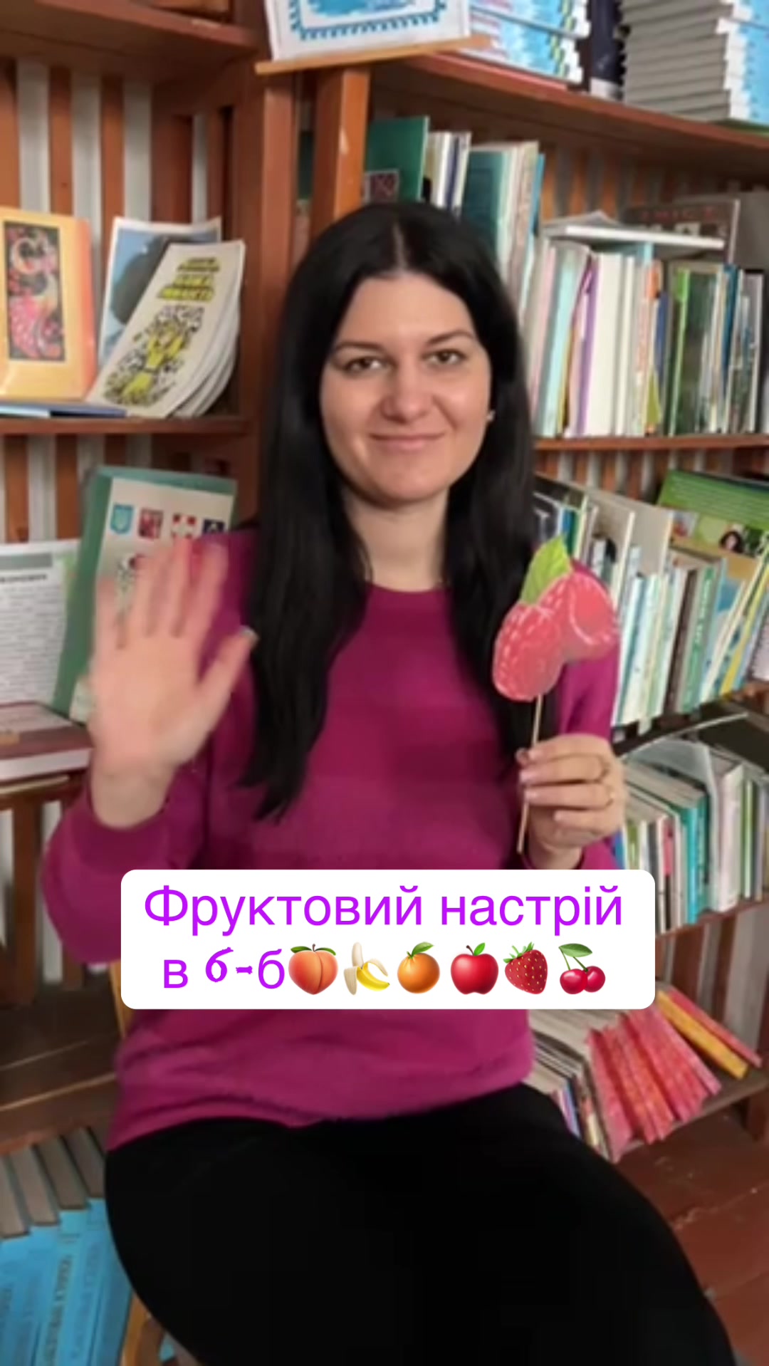 @Марія Луців