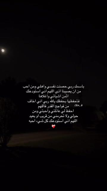 @لمار | Lamar
