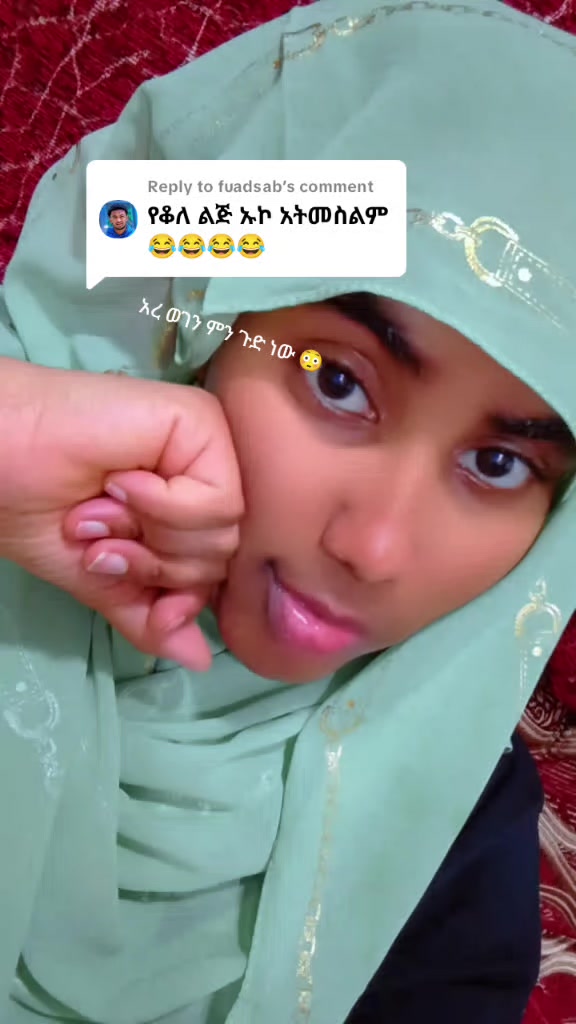 @ሸኩዬ ጥበረምወ🤨👈