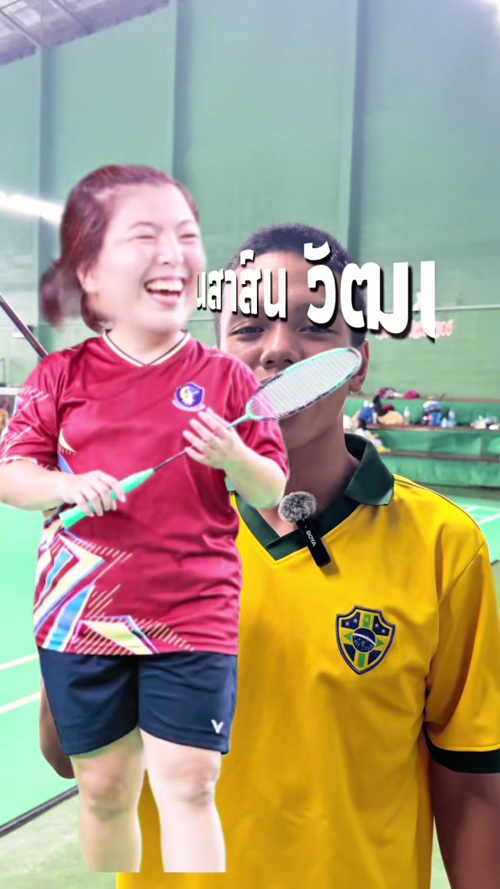 @กัสจัง
