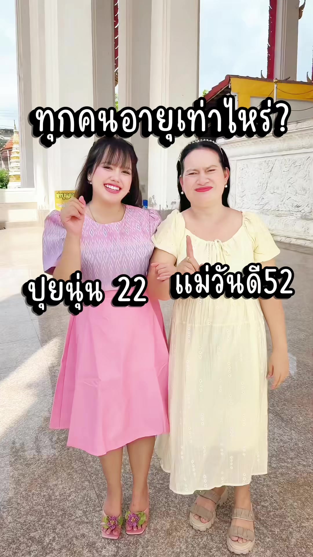@หนูปุยนุ่น🦢(1.8M)