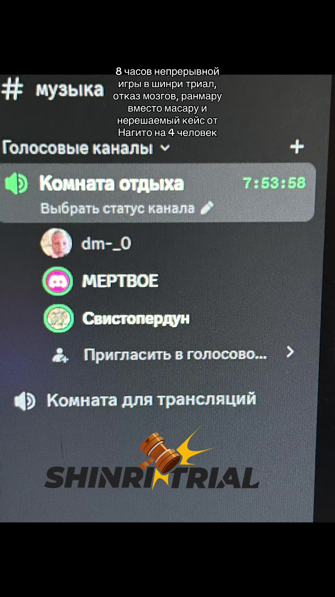 @Кирикосик