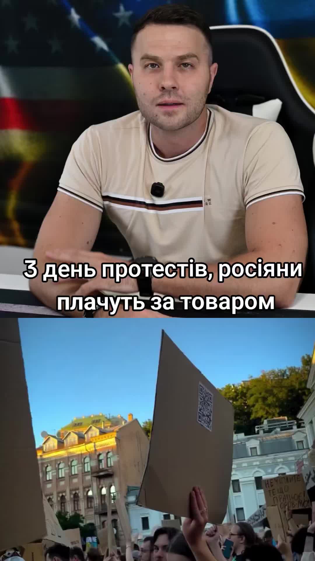 @Ukrainian in the USA