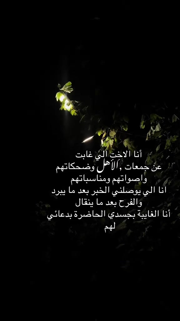 @🦋﮼أدلبية ﮼عسولة 🦋