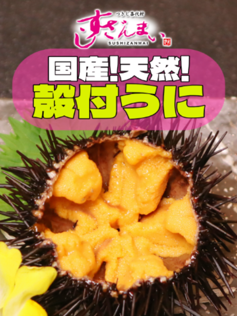 @すしざんまい official
