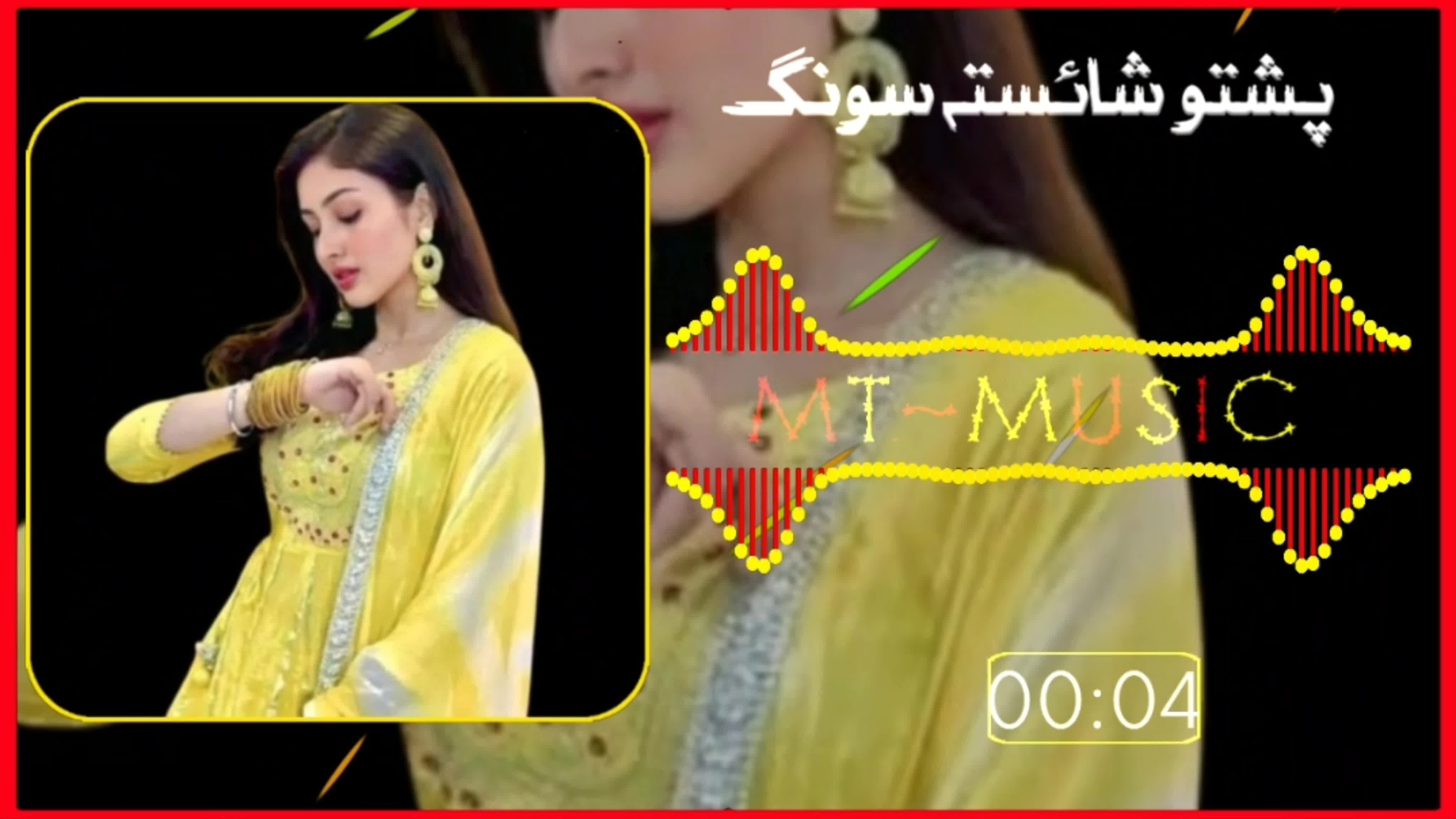 @🌸MT Music🌸