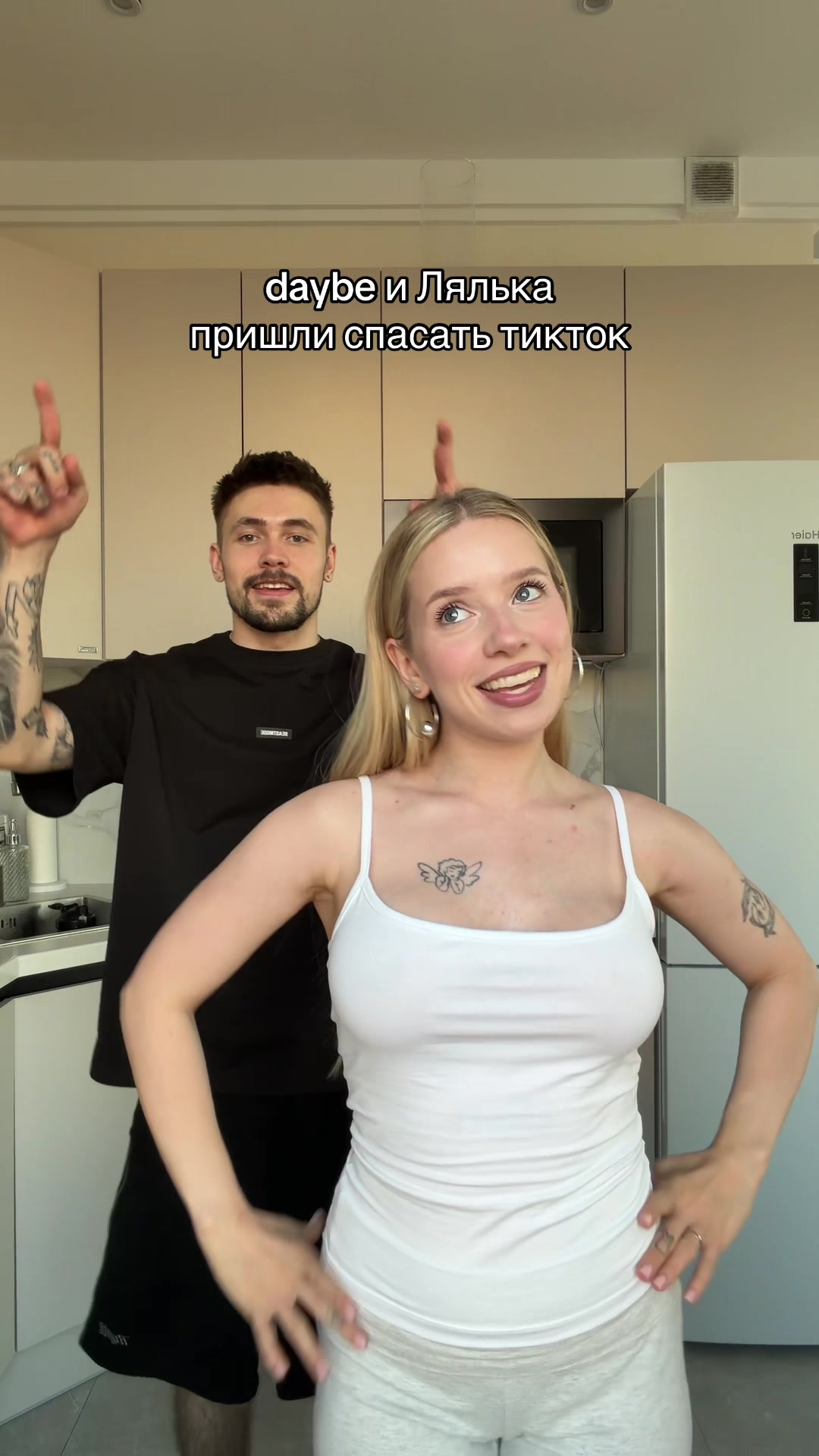 @DAYBE