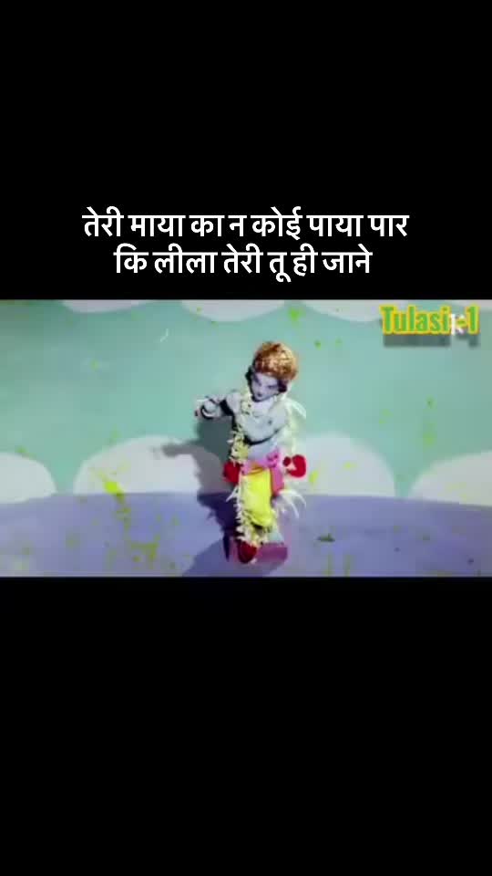 @Ram
