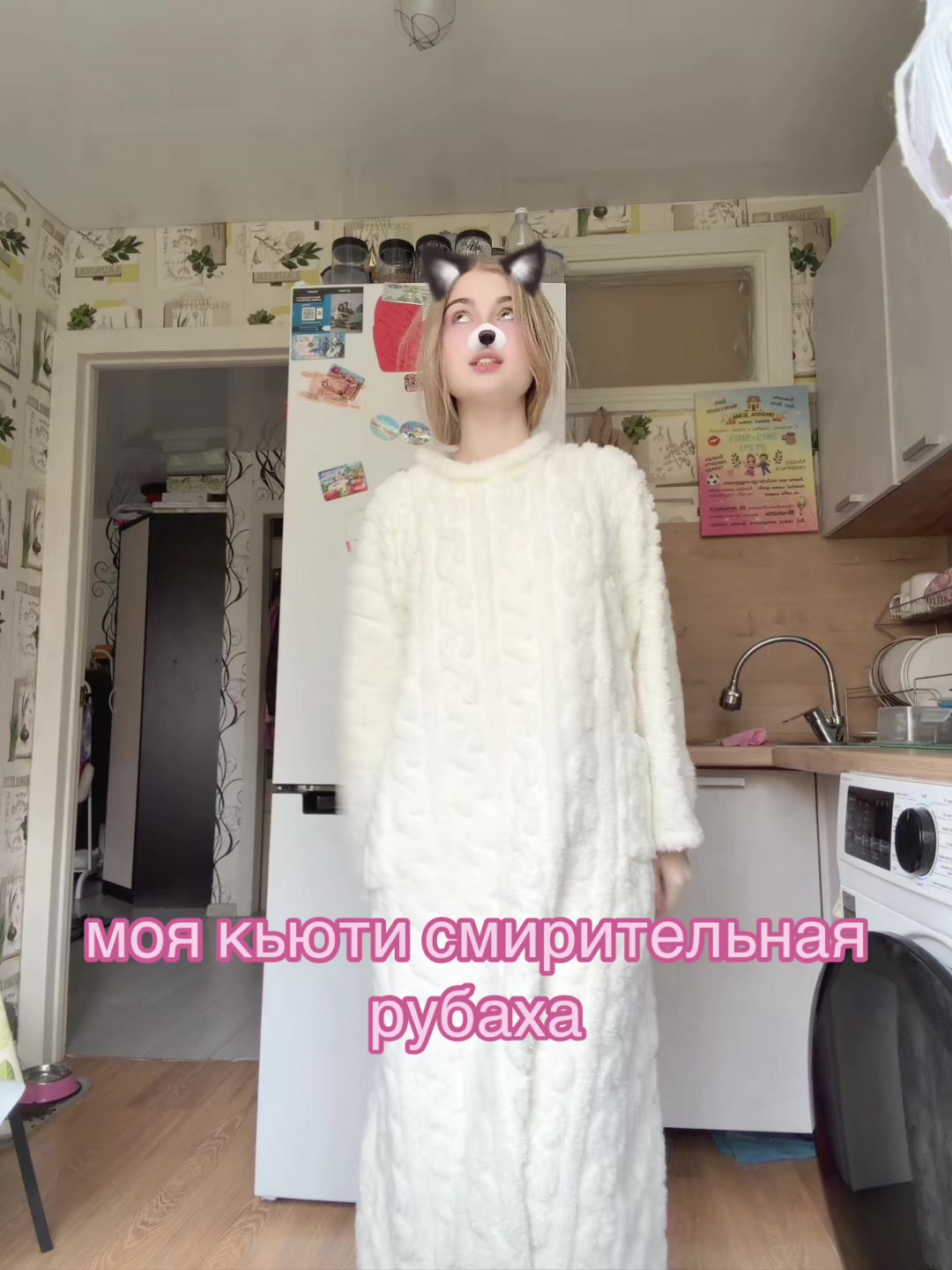 @тгк: марисова.