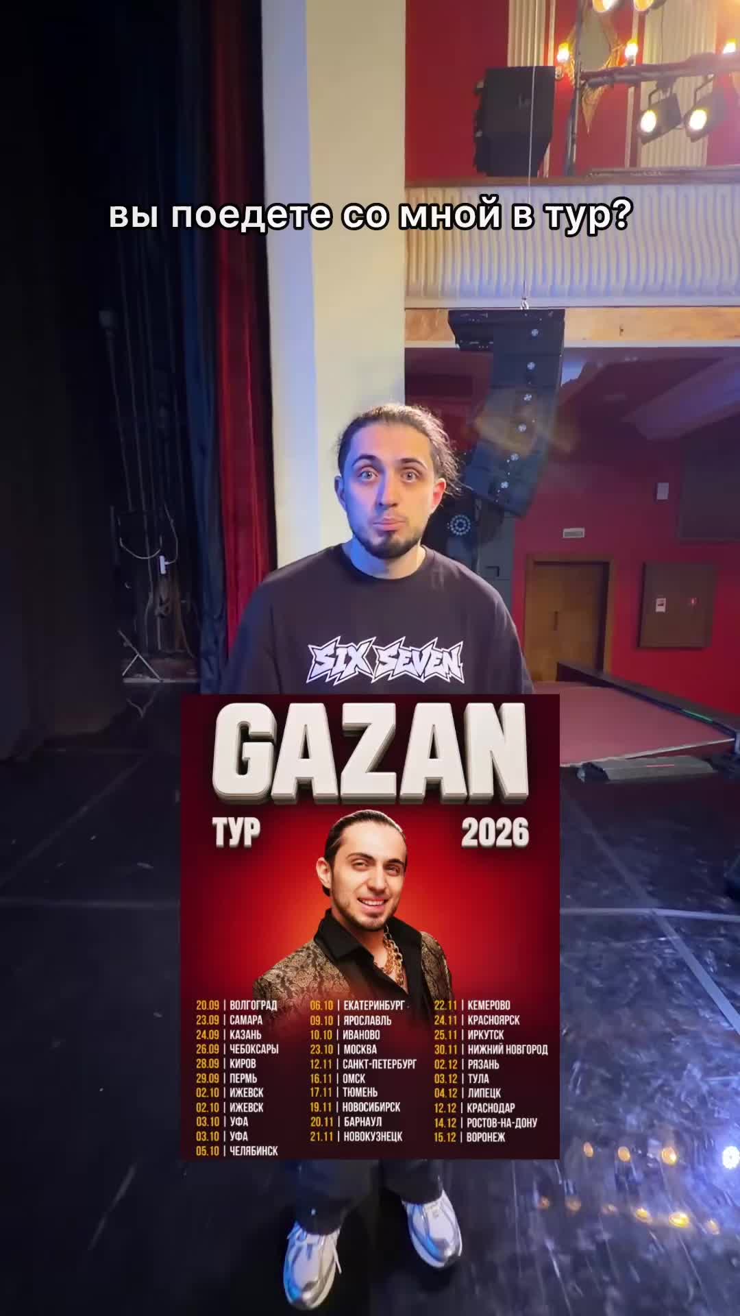 @gazanfan