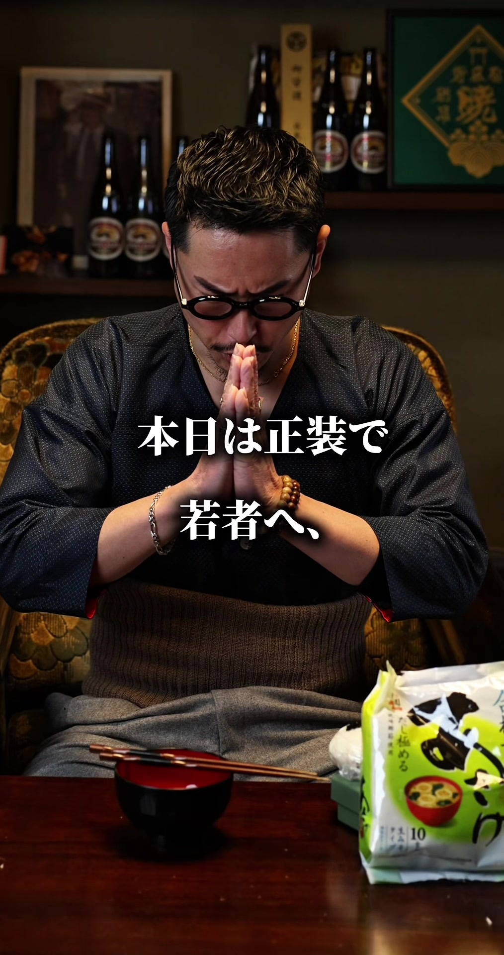 @上田寛貴 背広屋 暁